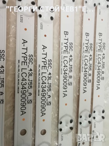 SSC_43LJ55_7LED_REV02_180228