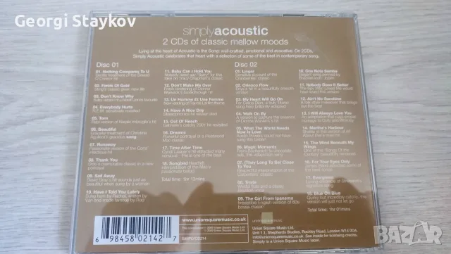 Поп, рок, суйнг компилации , снимка 10 - CD дискове - 56172878