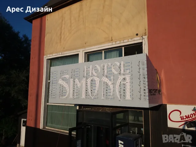 Облицовки от еталбонд (АКП) - подготовка и монаж в цялата страна.