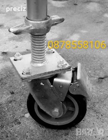 Мобилно скеле Плевен под наем