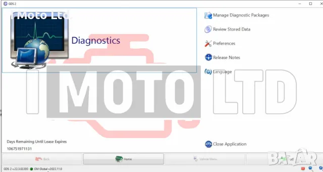Софтуер за Диагностика GM GDS2 за GM, Opel, Vauxhall, Buick, Chevrolet, снимка 2 - Аксесоари и консумативи - 47901210