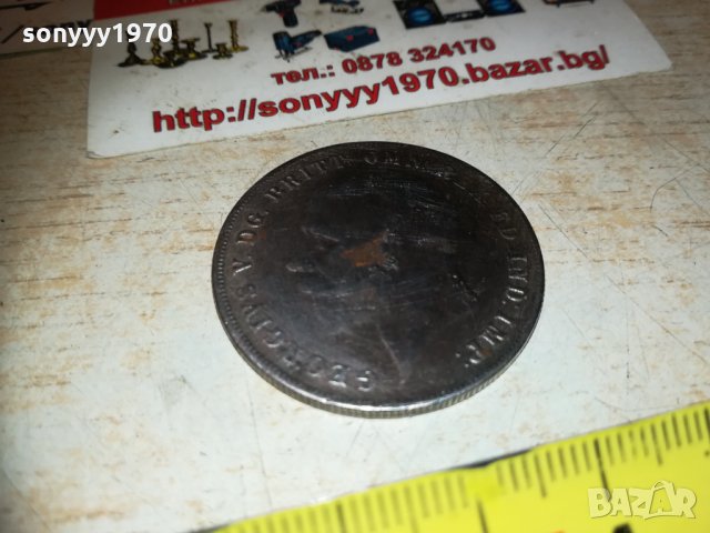 CROWN 1935-ГОЛЯМА МОНЕТА 4СМ 0311202105, снимка 12 - Колекции - 30663902