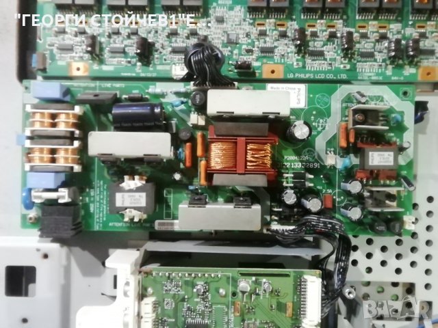 PHILIPS 26PF9956-12 СЪС СЧУПЕН ДИСПЛЕЙ, снимка 6 - Части и Платки - 30979848