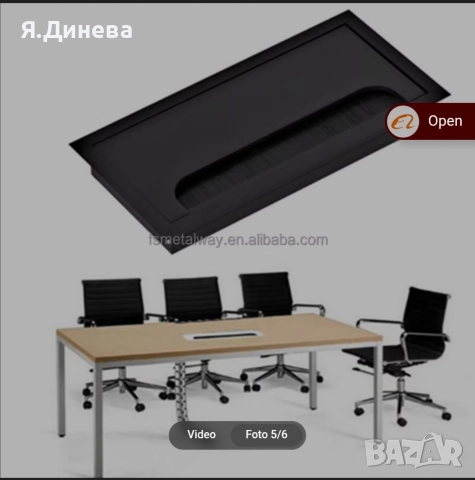 Кутийка за кабели за бюро, снимка 3 - Други - 52868948