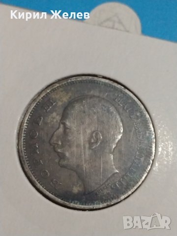 Монета 50 лева 1940 година - Борис трети Цар на Българите - 18334, снимка 5 - Нумизматика и бонистика - 31056517