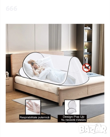 Изскачащ комарник, снимка 6 - Други стоки за дома - 52585182