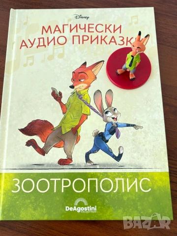 Магически аудио приказки Disney и колонка, снимка 4 - Детски книжки - 53140809