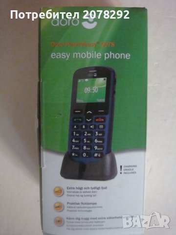 Мобилен телефон"DORO" 507S, снимка 1