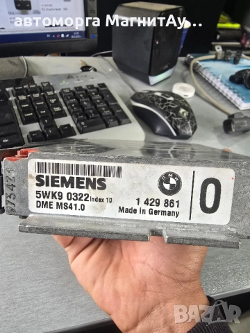 Компютър Двигател за БМВ BMW E36 E39 INDEX M52 1429861