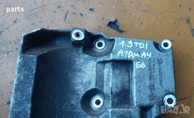 Стойка Компресор Климатик 1.9TDI Ауди А4 Б6 - А4 Б7 - А6
- VW Пасат 5
- 038260885C, снимка 6 - Части - 47596320