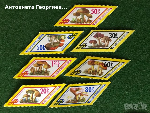 Пощенски марки от Монголия , снимка 3 - Филателия - 32183385