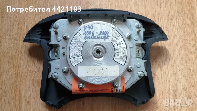 VOLVO V40 2000-2004 аербег, снимка 3 - Части - 49840577