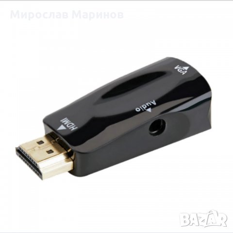 44.Преходник HDMI-Type-A (Full-Size) мъжки към VGA женски  с кабел за звук.НОВ, снимка 3 - Кабели и адаптери - 31105915