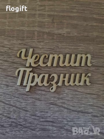 Надписи от бирен картон , снимка 3 - Други - 42190662
