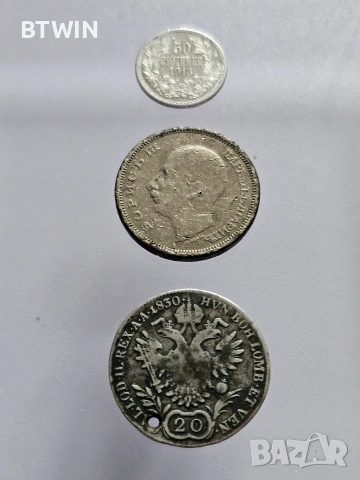 Сребърни монети ! , снимка 2 - Нумизматика и бонистика - 54020328