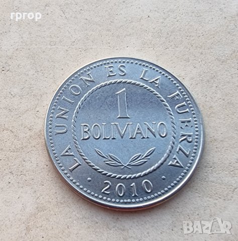 Монети. Боливия. 50 сентавос, 1, 2 и 5 боливиано. 4 бройки . , снимка 7 - Нумизматика и бонистика - 38533850