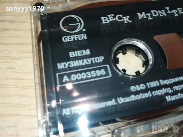 BECK MIDNITE VULTURES-ORIGINAL TAPE 1302251624, снимка 11 - Аудио касети - 49115744