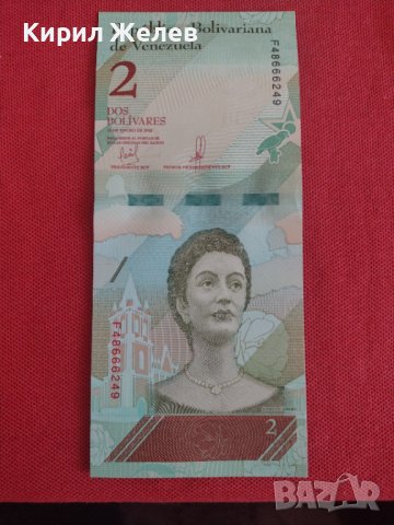 БАНКНОТА 2 БОЛИВАРА ВЕНЕЦУЕЛА МНОГО КРАСИВА СТИЛНА НЕПРЕГЪВАНА ЗА КОЛЕКЦИОНЕРИ 28383