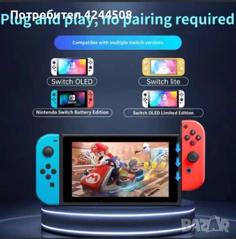 2x Превключвател за контролер (ляв/десен) с RGB осветление и функция за сензор за ос, снимка 2 - Тъч скрийн за телефони - 52598236