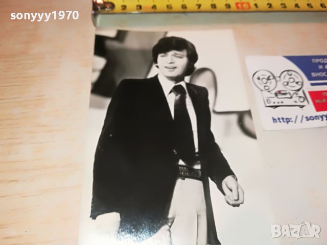 поръчана-ЕМИЛ ДИМИТРОВ-СТАРА СНИМКА ОТ СОЦА 0302231134, снимка 8 - Колекции - 39871089