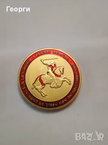 Тамплиерска монета-2, снимка 4 - Нумизматика и бонистика - 50098700