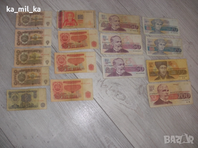 Банкноти - Лот Български стари Банкноти- 200 лева