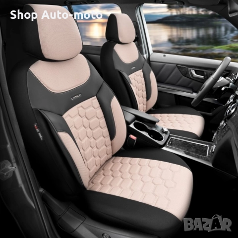 К-т Луксозна Тапицерия Automat- OTOM, Tекстил с еко кожа, CARBON Design, Бежово-Черна с бежов шев, снимка 3 - Аксесоари и консумативи - 52795567