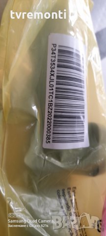 TV стойка за Телевизор Philips модел 58PUS7505/12, снимка 2 - Стойки, 3D очила, аксесоари - 31887003