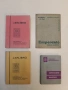 Эсперанто-русский словарь – Е. А. Бокарев (1974, Зелен), снимка 7