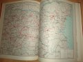 Атлас на партизанското движение в България 1941 - 1944, снимка 4