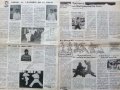 Вестник "Черен колан" - 1992г. - брой 5, снимка 4