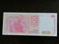 Банкнота - Аржентина - 100 аустрала UNC | 1985г., снимка 2