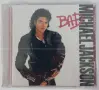 Michael Jackson - Колекция дискове, снимка 9