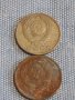 Лот монети 8 броя копейки СССР различни години и номинали за КОЛЕКЦИОНЕРИ 39349, снимка 5