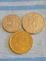 Три монети от цял свят НОРВЕГИЯ, РУСИЯ, ГЪРЦИЯ за КОЛЕКЦИЯ 40091, снимка 1