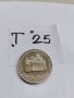 Юбилейна монета, Т25, снимка 1