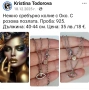 Сребърни бижута с позлата на -10%, снимка 10