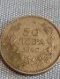 Монета 50 лева 1940г. Царство България Борис трети за КОЛЕКЦИЯ 38076, снимка 4