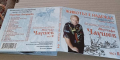 Промоция на 12 чисто нови запечатани оригинални дискове с български изпълнители , снимка 5