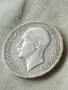 Българска сребърна монета 50 лева 1934 година цар Борис трети 38858, снимка 4
