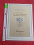 Пощенски марки ПЪРВИ ЛИСТ ПОЩА ГЕРМАНИЯ ПЕРФЕКТНО СЪСТОЯНИЕ РЯДКА ЗА КОЛЕКЦИОНЕРИ 30994, снимка 1