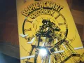 варненският часовник-книга 0310241048, снимка 5
