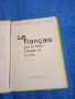 Учебник по френски език , снимка 5