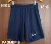 NIKE,ADIDAS Мъжки спортни къси панталони-размер S, снимка 1