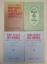 Старогръцката литература. Исторически особености и жанрово многообразие - Богдан Богданов, снимка 5