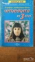 Самостоятелни работи Помагала към читанка задачи по Български език  Донка Кънева, снимка 2