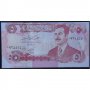 5 динара 1992, Ирак, снимка 1