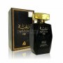 Луксозен арабски парфюм Raghba  от Lattafa 100ml сандалово дърво, амбра, кедър, кож - Ориенталски ар, снимка 1