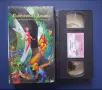 Видеокасета VHS Папратовата Долина , снимка 2