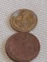 Лот монети 8 броя копейки СССР различни години и номинали 39393, снимка 8